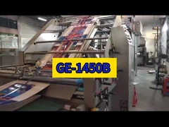 जीई-1450बी