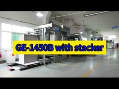 स्टैकर के साथ GE-1450B