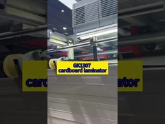 GK1307 कार्डबोर्ड लैमिनेटर